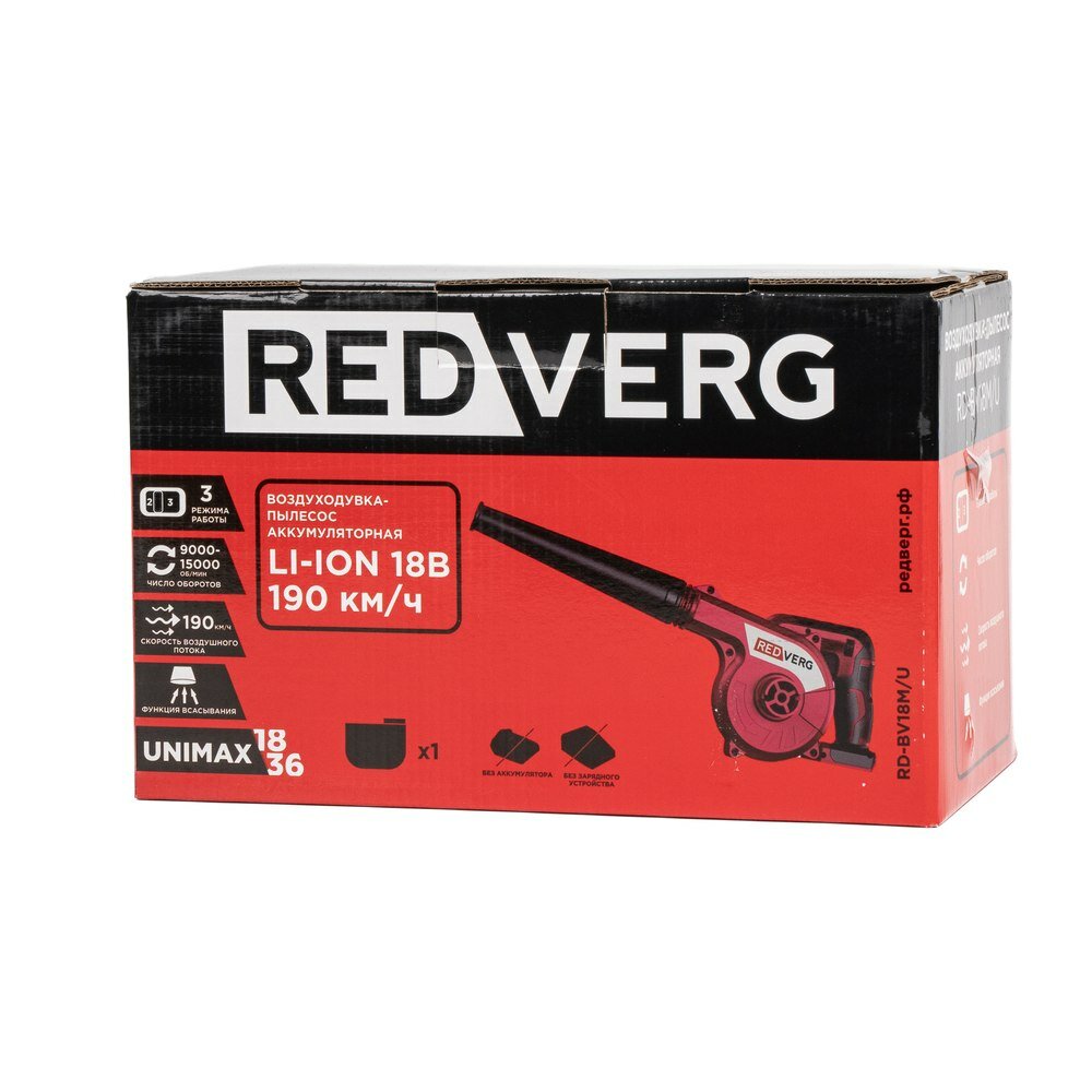 Аккумуляторная воздуходувка-пылесос REDVERG RD-BV18M/U (без акк, без з/у) - фото №1
