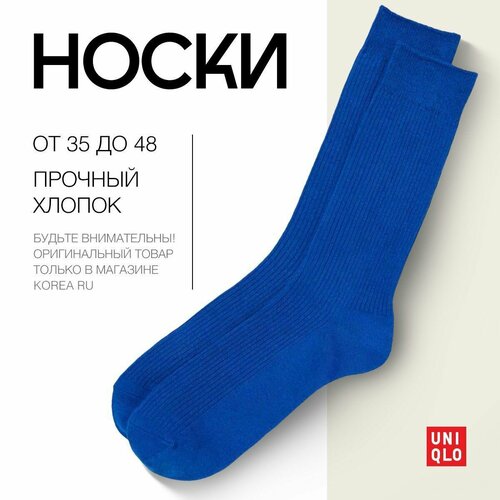фото Носки uniqlo базовая коллекция, размер 26