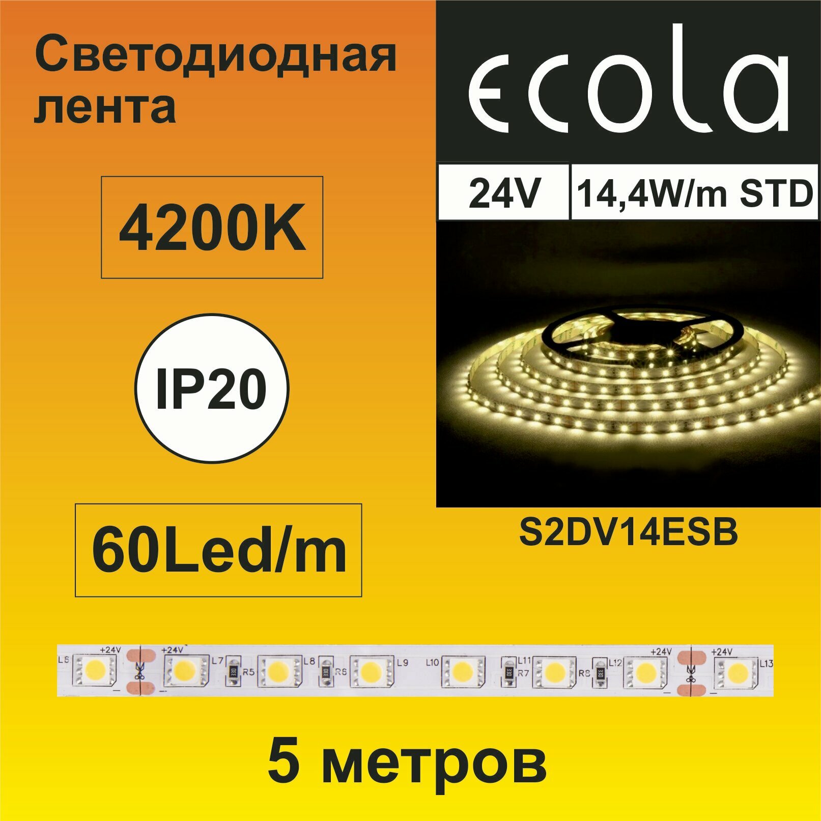 Ecola LED strip STD 14.4W/m 24V IP20 10mm 60Led/m 4200K 14Lm/LED 840Lm/m светодиодная лента на катушке 5м.