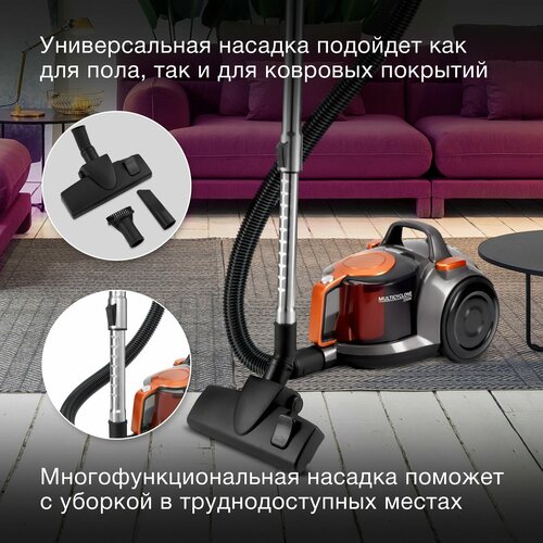 Пылесос Hyundai HYV-C5450 2200Вт черныйоранжевый 9525₽