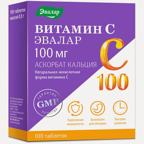 Изображение товара Витамин С - Аскорбат кальция, 100 мг, 100 таблеток, Эвалар