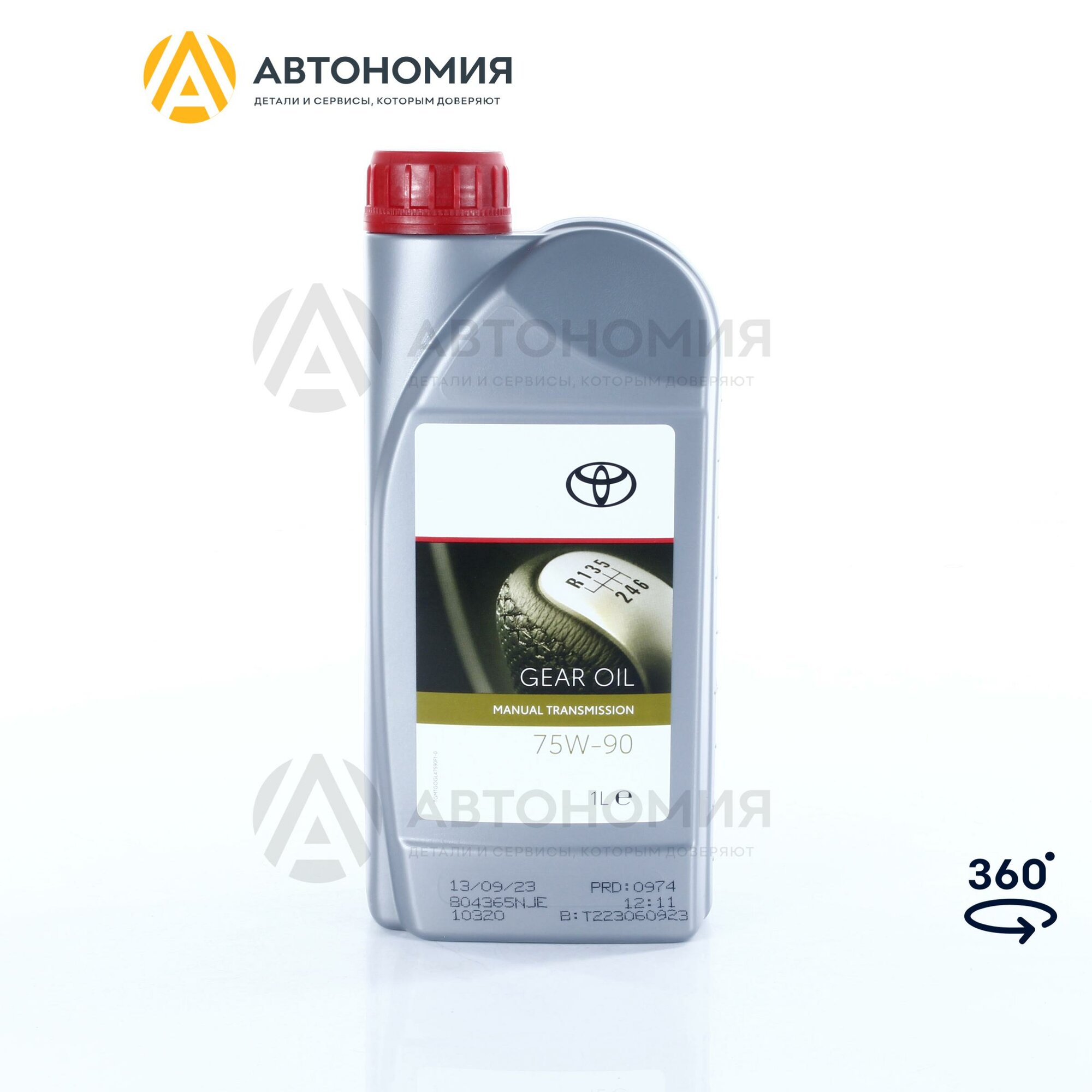 Масло трансмиссионное GL4 75W90 1л Toyota 08885-81596