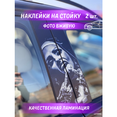 Наклейка на стойку автомобиля с монашкой. качественная ломинация 2 штуки
