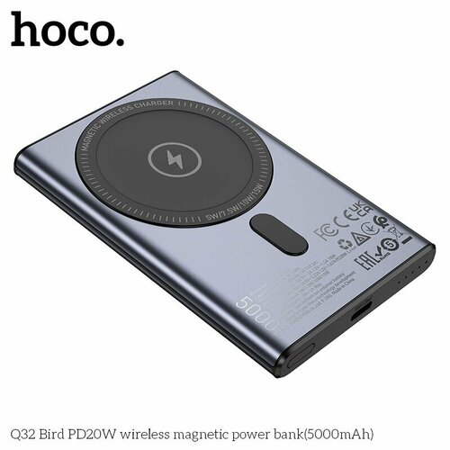 Повербанк беспроводной магнитный HOCO Q32 Bird PD20W POWER BANK для быстрой зарядки 5 000 мАч металлический серый 2700₽