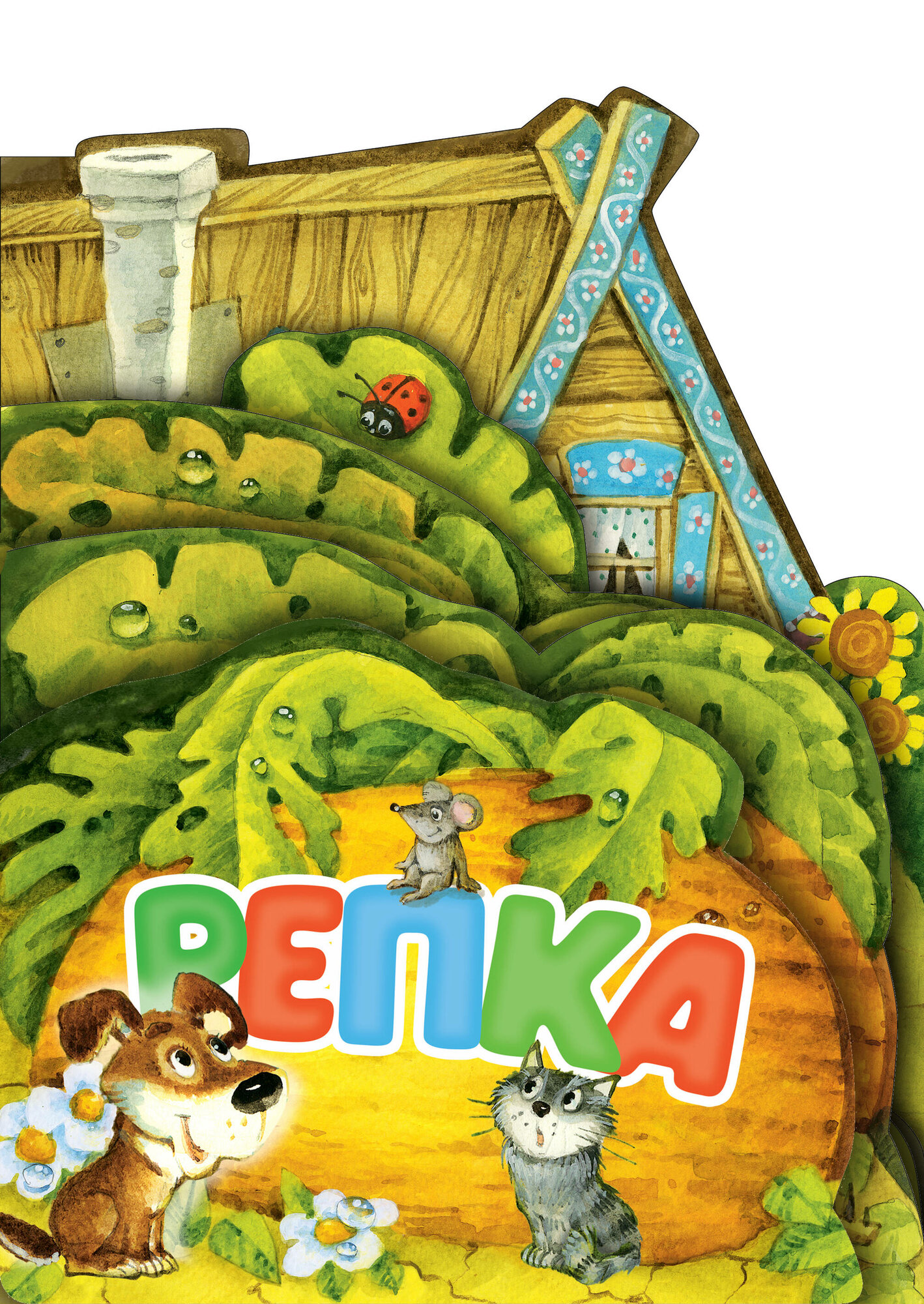 Репка  Рис  И  Якимовой Ушинский К  Д 