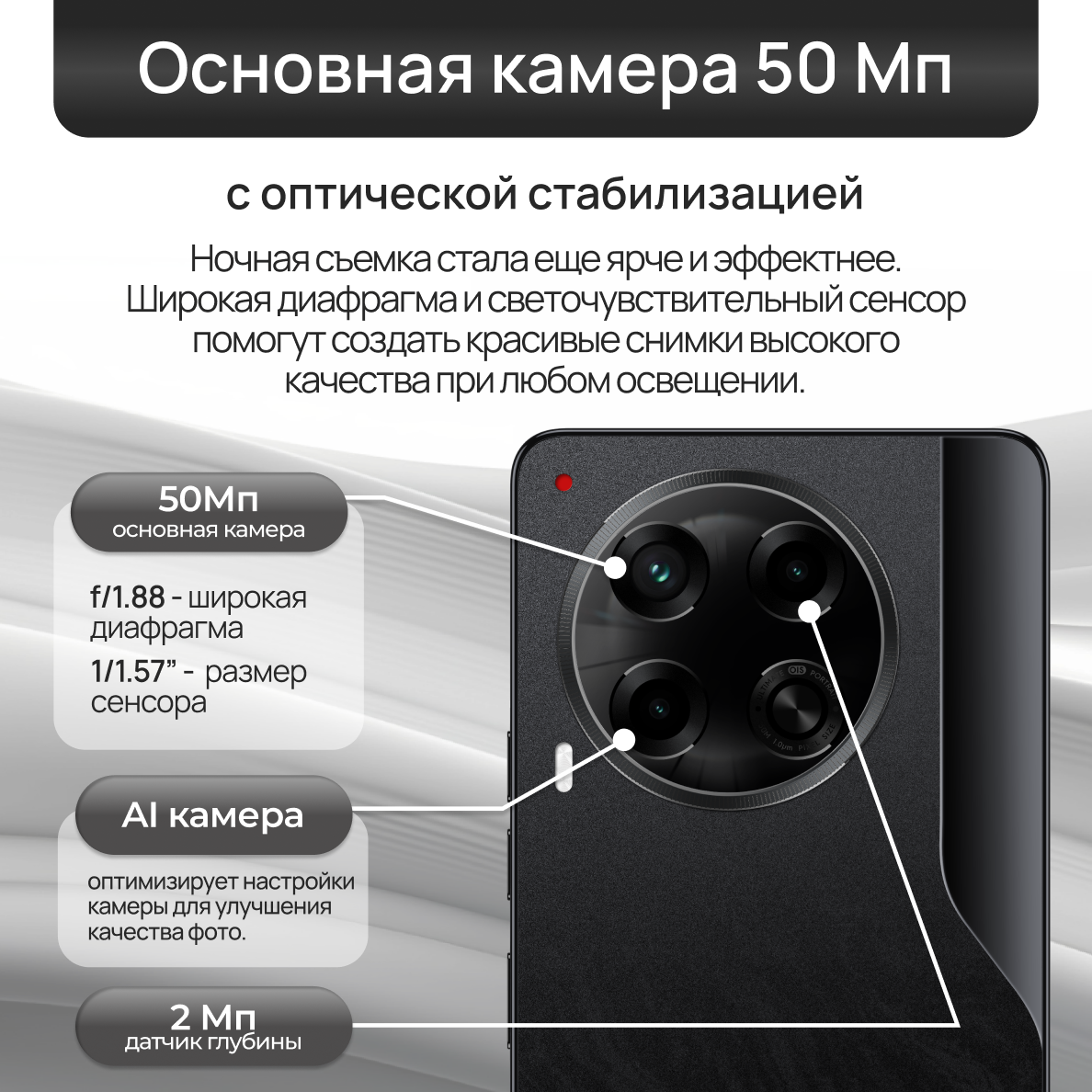 Смартфон TECNO CAMON 30 8/256 ГБ, Black — фото 1