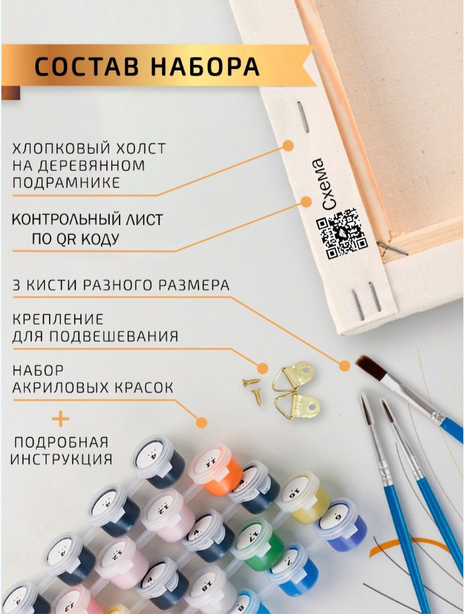 Картина по номерам холст на подрамнике Медуза Горгона арт — фото 1