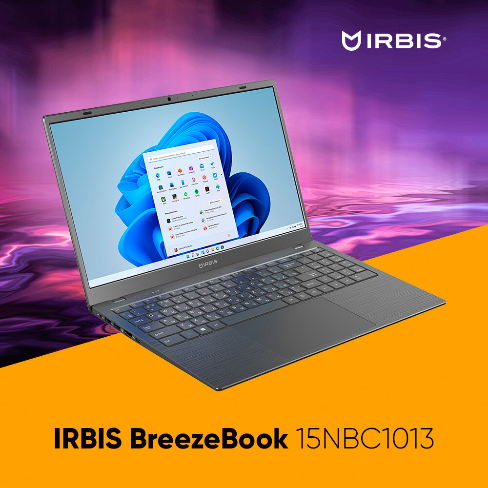 Ноутбук IRBIS 15NBC1013