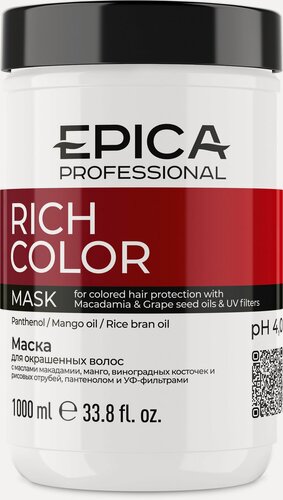Изображение товара EPICA Professional Rich Color — маска для окрашенных волос, 1000 мл