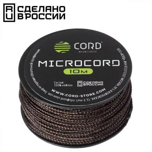Микрокорд CORD катушка 10м (brown)