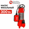 Фото Quattro Elementi Sewage 1700F Ci