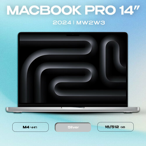 Ноутбук Apple MacBook Pro 14 2024 M4 16/512GB Silver (MW2W3) 10/10 ядер