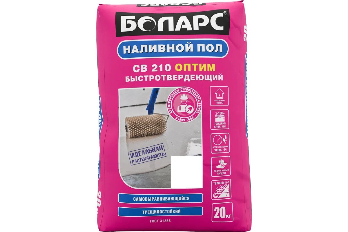 Самовыравнивающийся пол боларс СВ-210 Оптим 20 кг 00000014624