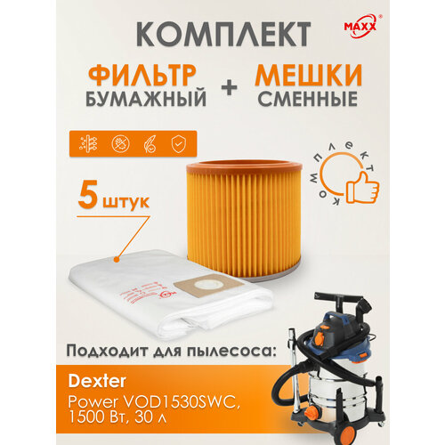 Мешки MAXX одноразовые фильтр для пылесоса Dexter VOD1530SWC 1500 Вт 30 л 2385₽