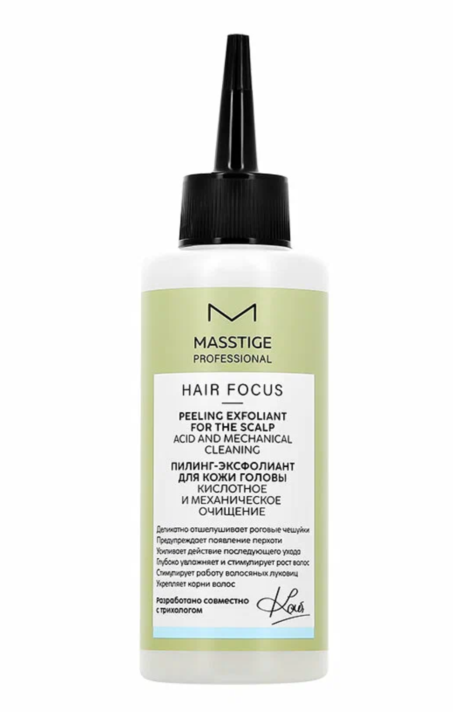 Пилинг-эксфолиант для кожи головы HAIR FOCUS кислотное и механическое очищение, 150 мл, MASSTIGE