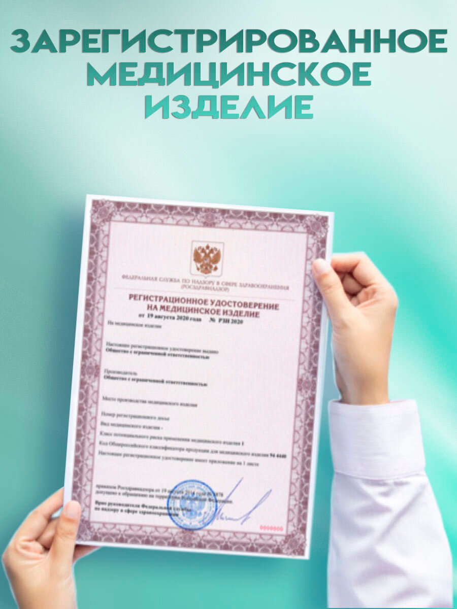 Канюля назальная кислородная, трубка для подачи кислорода размер L, FS920, 10 штук — фото 1