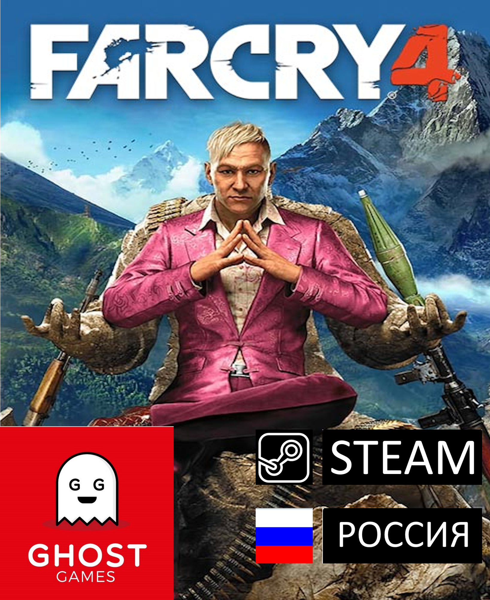 Игра Far Cry 4 , цифровой код для PC(ПК), Русская озвучка. Steam подарок Россия