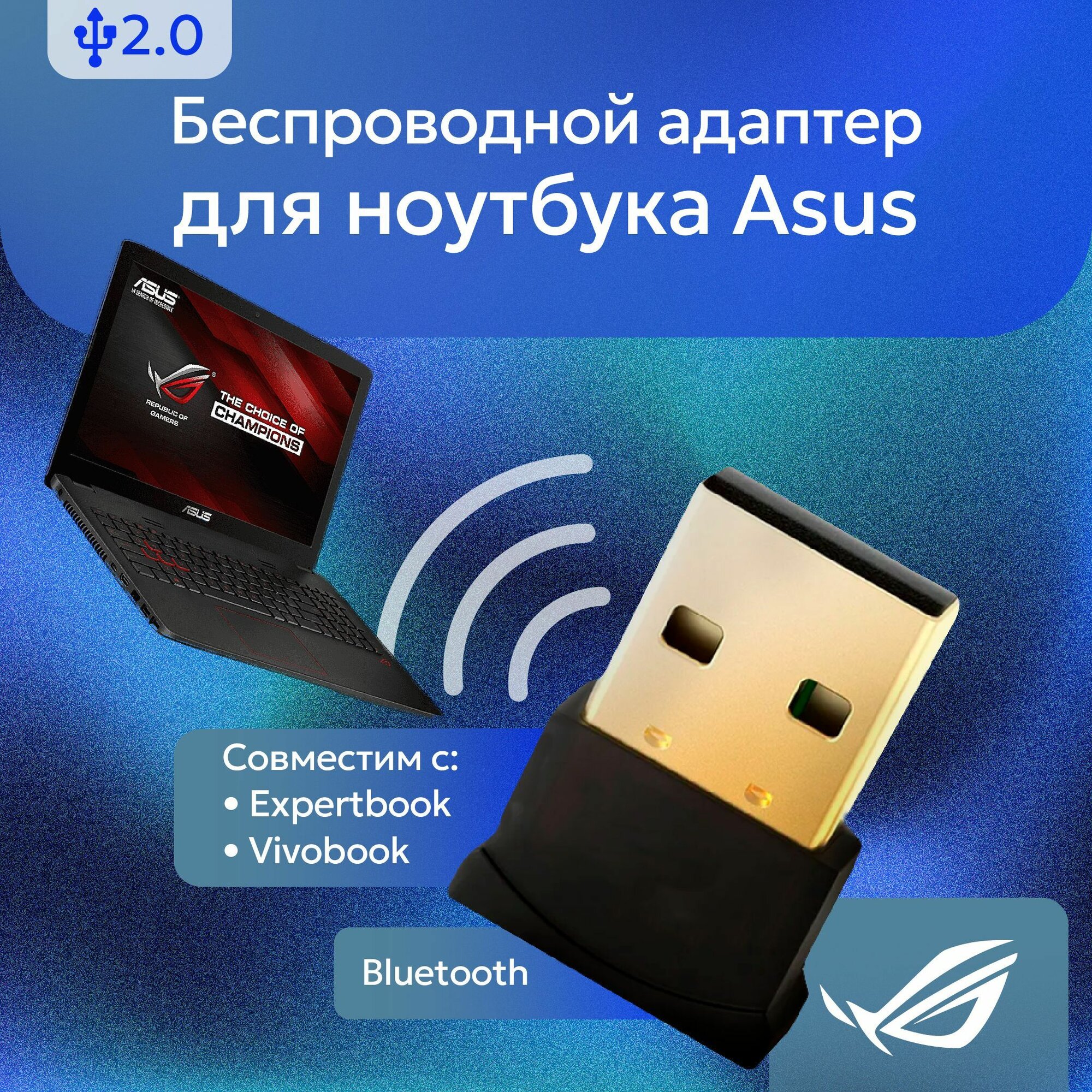 USB Bluetooth адаптер 5.0 для ноутбука ASUS / Блютуз ЮСБ адаптер для ноутбука асус