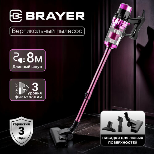 Bертикальный проводной пылесос BRAYER BR4272 600Вт мощность всасывания 185Вт труба 79 см насадки розовый черный 799000₽