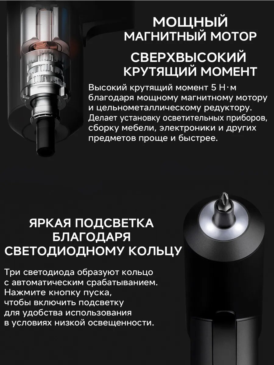 Картинки Отвертка аккумуляторная шуруповерт 13 в 1