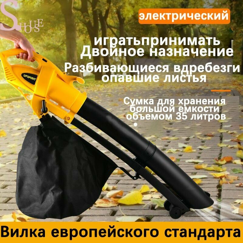 Машина для всасывания листьев, мощная, портативная, измельчитель листьев