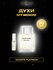 Духи Moonlight Perfume Egoiste Platinum, маслянные, мужской, 10 м...
