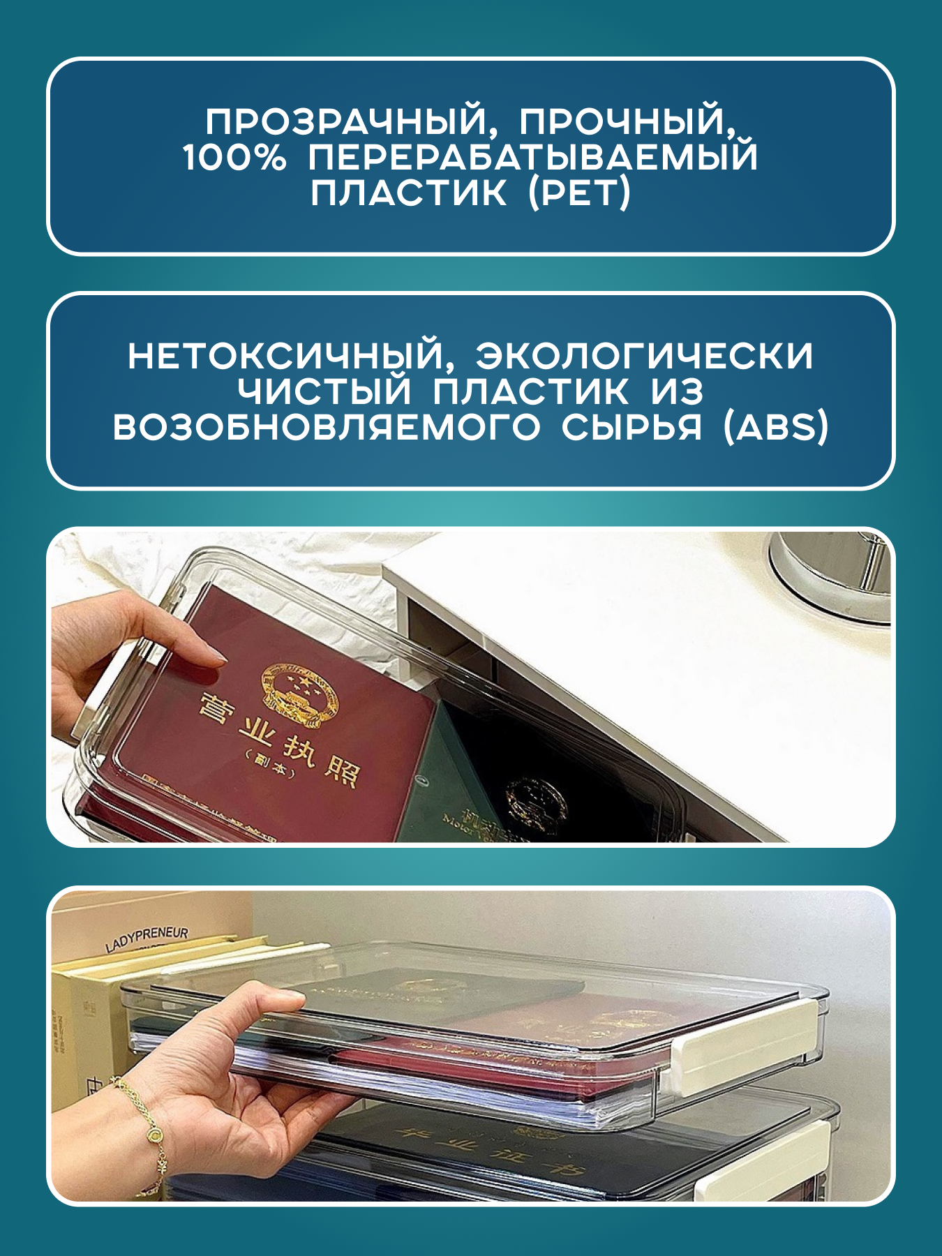 Органайзер для документов формата А4 канцелярии и бумаг с защелками контейнер с крышкой икеа — фото 1