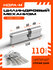 Цилиндровый механизм (личинка замка) Нора-М STD Z ЛП-110 (60-50),...