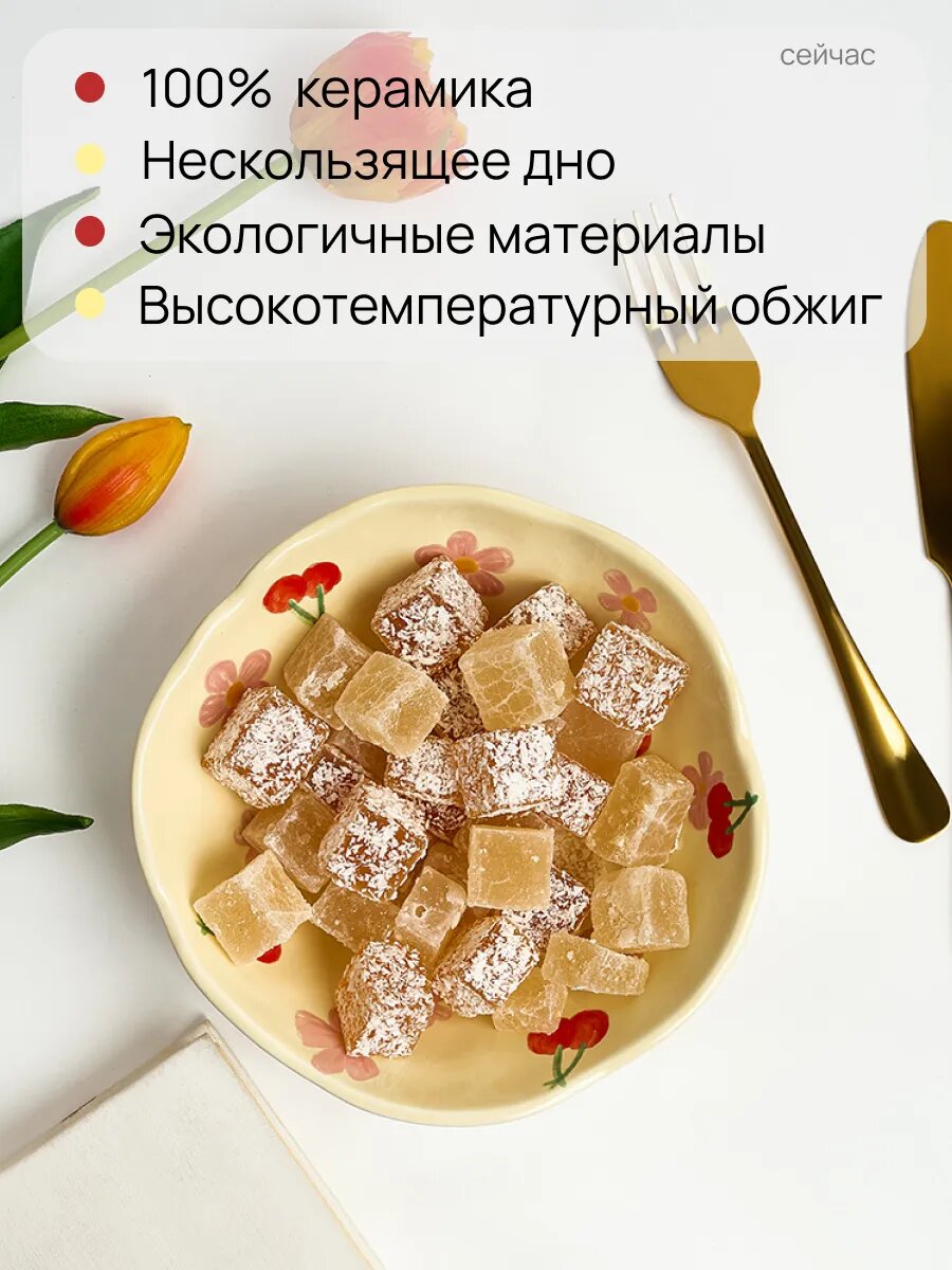 Тарелка от бренда "Тепло в руках" - "Pinterest", керамика, 500 мл, цвет красный — фото 1