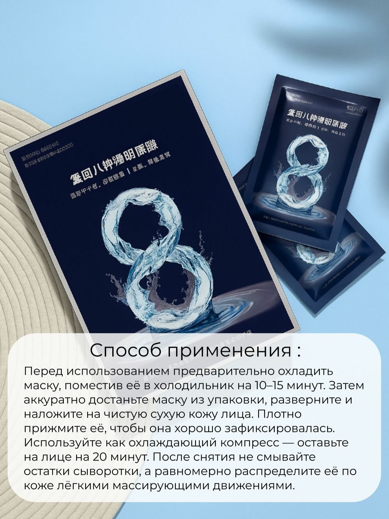 Изображение Восстанавливающая маска с 8 видами гиалуроновой кислоты MEDICAL SKIN REPAIR DRESSING