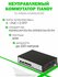 Неуправляемый коммутатор 4 PoE + 2 SFP порты TC-P3S06