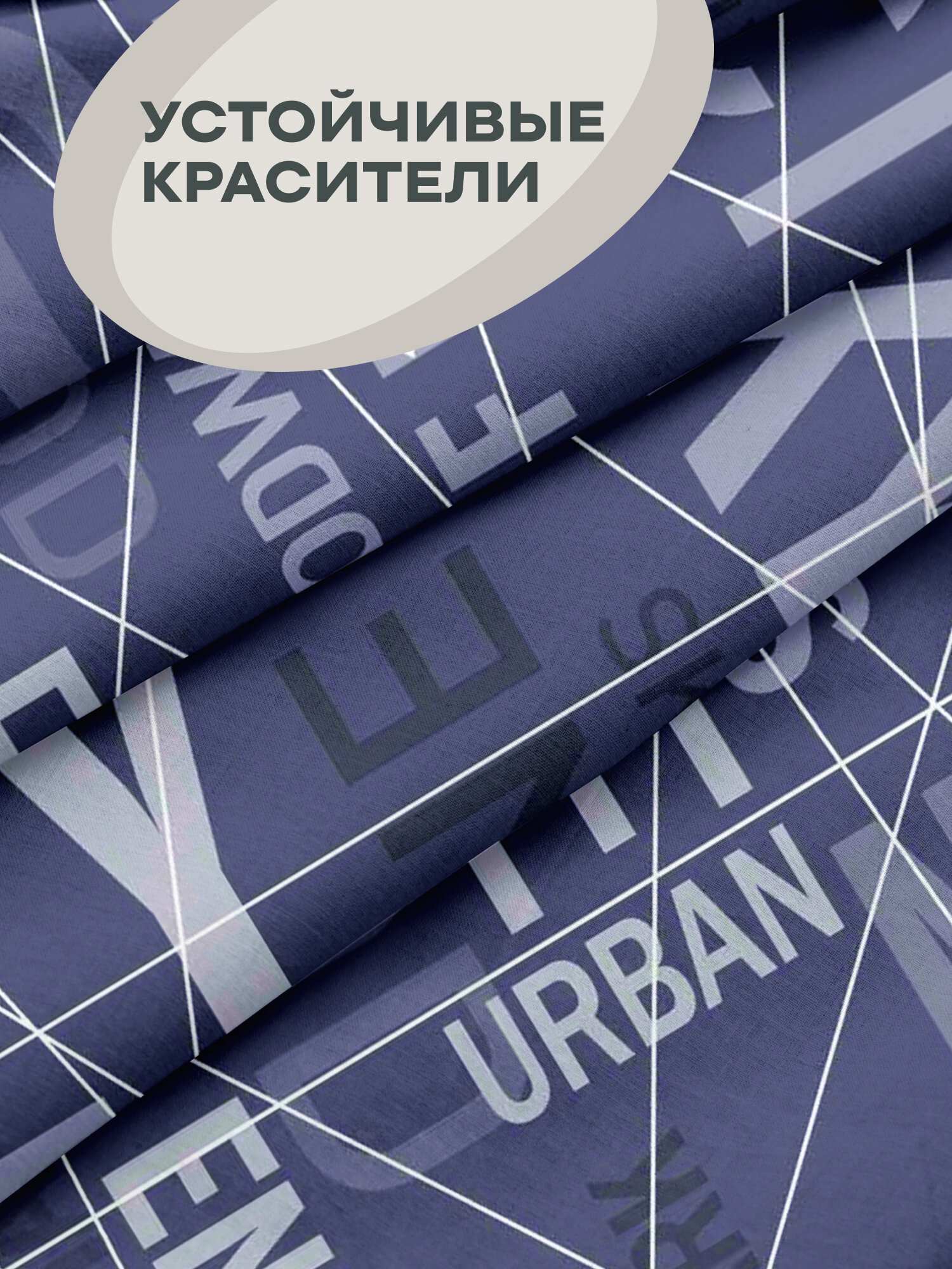 Наволочки 70х70 (2 шт), Унисон, бязь (хлопок 100%), Dream City 27098-1 — фото 1