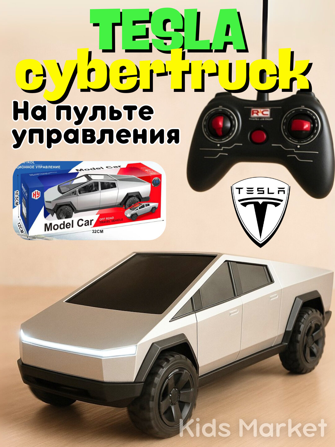 Радиоуправляемая машинка Gentra Легенда, машина с пультом, детская машина