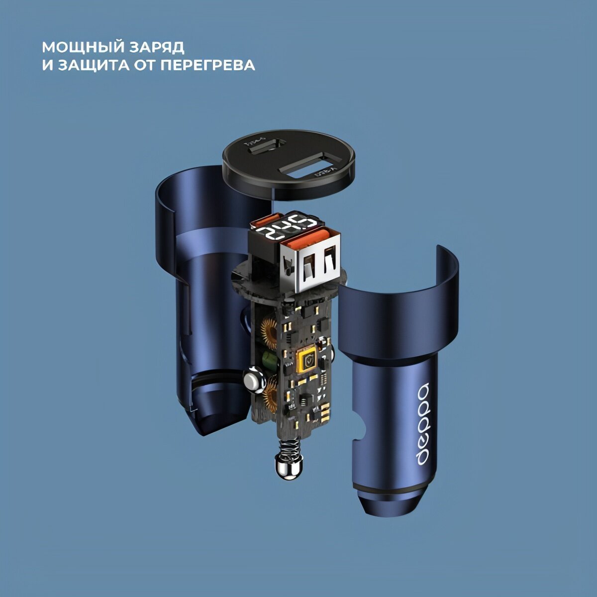 Автомобильное зарядное устройство Deppa - фото №3