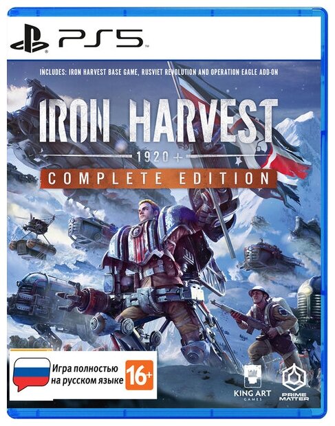 Игра для PlayStation 5 Iron Harvest Complete Edition