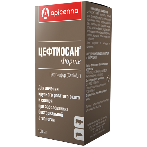 Суспензия Apicenna Цефтиосан Форте, 100 мл