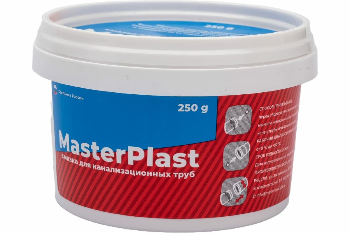 Смазка Masterprof MasterPlast ИС131716