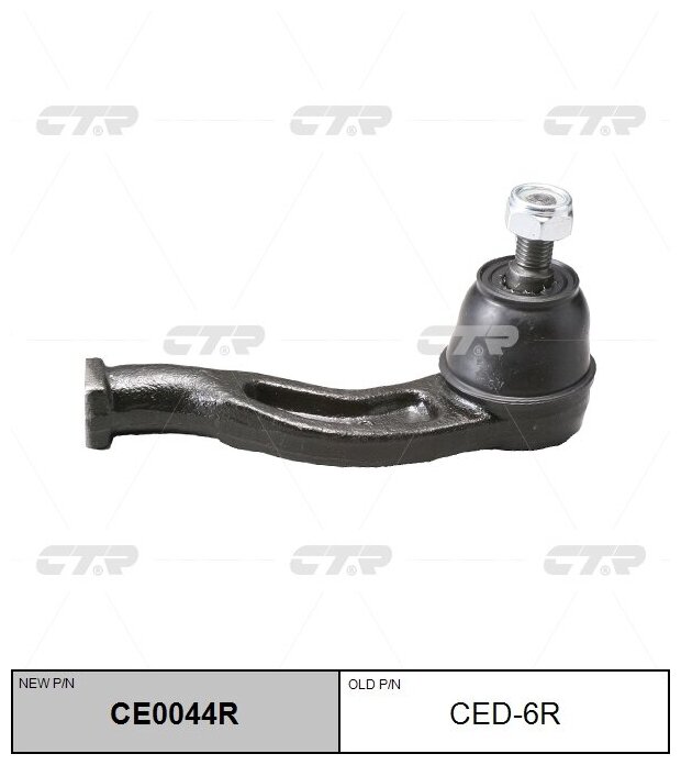 Наконечник рулевой тяги CTR CE0044R