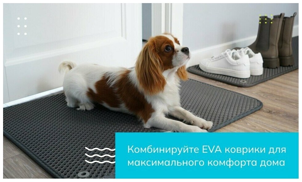 Грязезащитный придверный резиновый коврик в прихожую из EVA для обуви, для ванной, туалета, 0,85 х 1,4 м, черный сота - фотография № 6