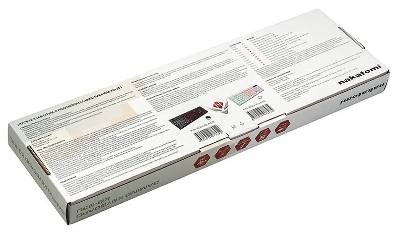 Клавиатура Nakatomi KG-23U черный