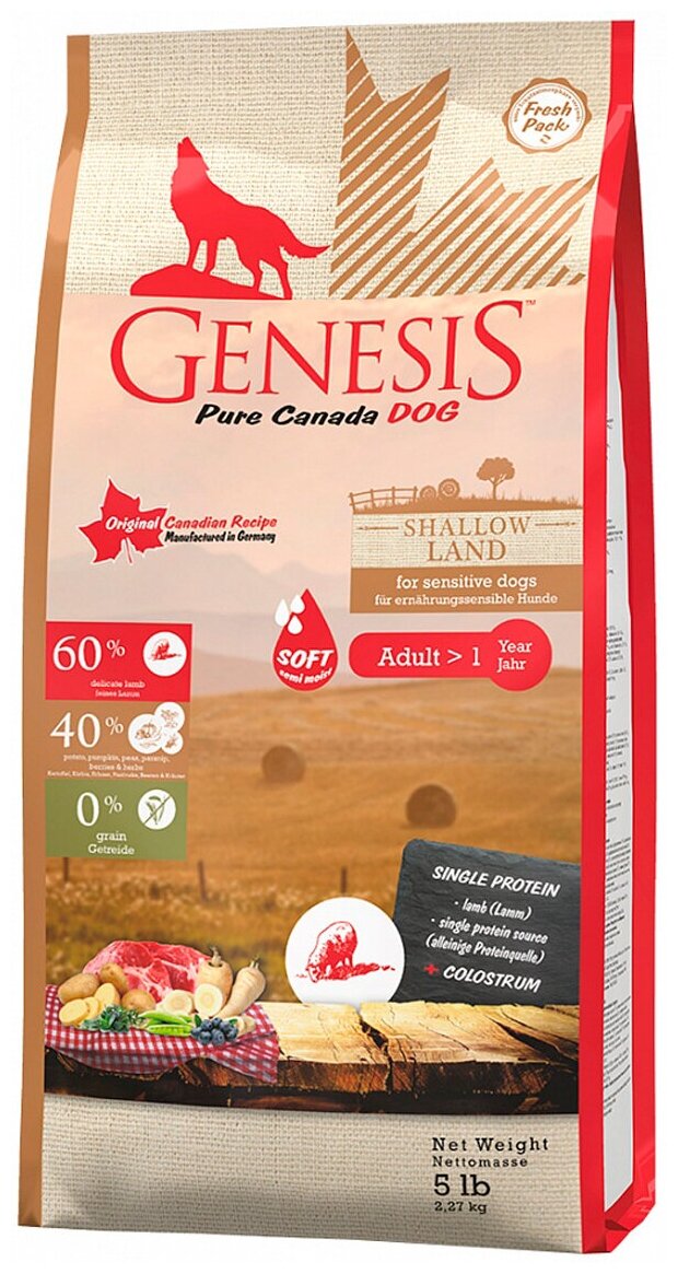 GENESIS PURE CANADA SHALLOW LAND ADULT SOFT беззерновой для взрослых собак всех пород с ягненком (2,268 кг)