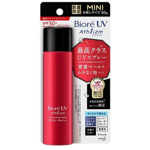 Biore UV Athlizm skin protect spray    , SPF50 + PA ++++, 90 