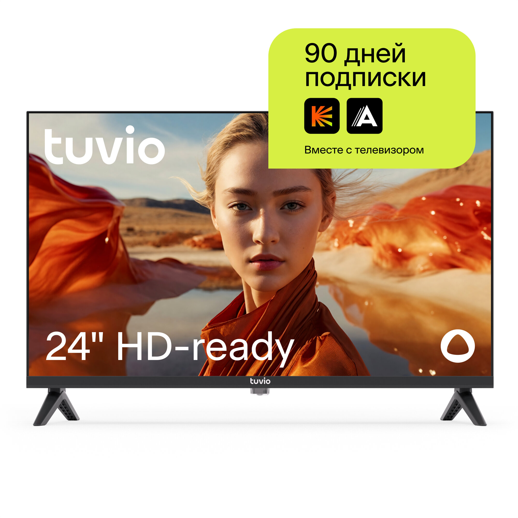 24" Телевизор Tuvio TD24HFBHV1 VA, black