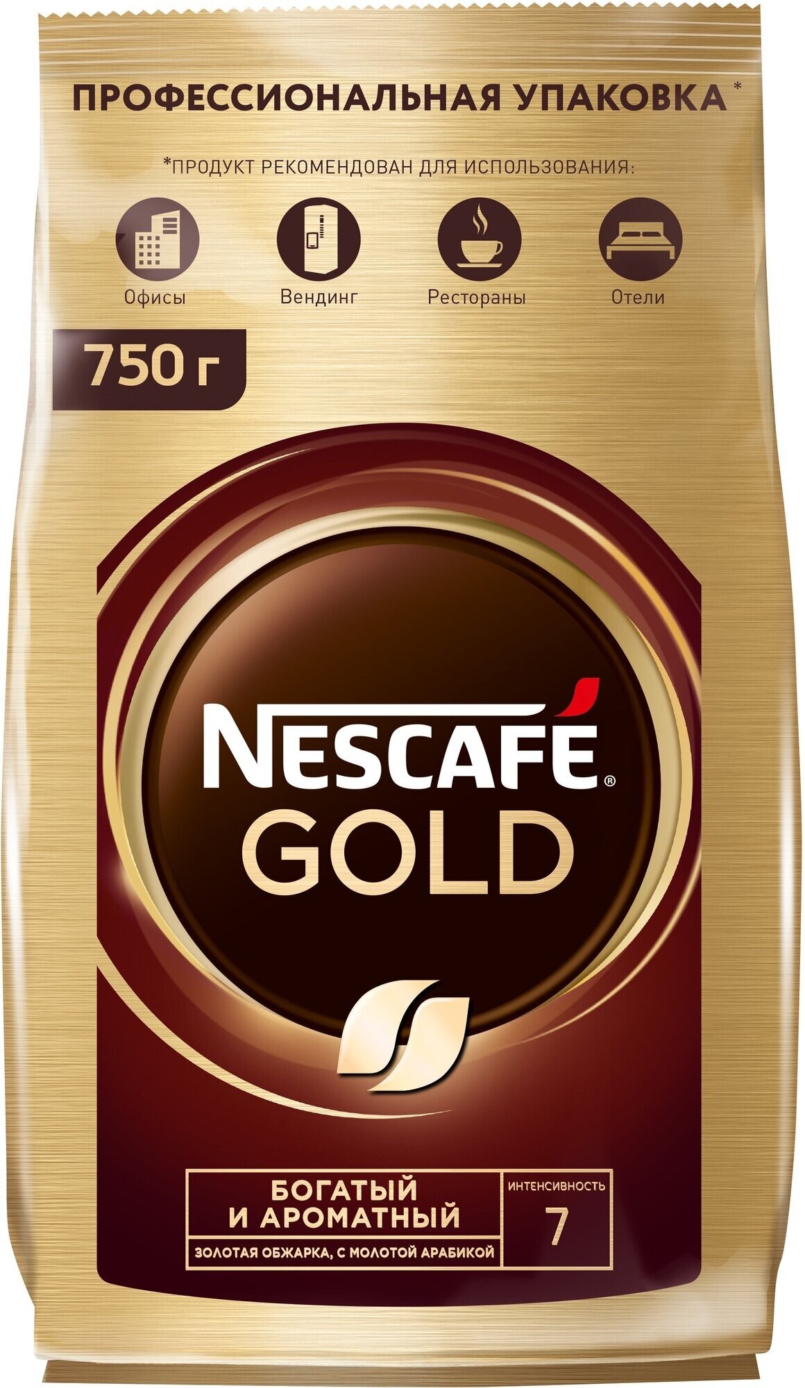 Кофе молотый в растворимом NESCAFE (Нескафе) "Gold", сублимированный, 750 г, мягкая упаковка, 01951, 12348310