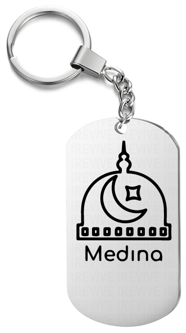 Брелок для ключей «Медина » жетон с гравировкой 