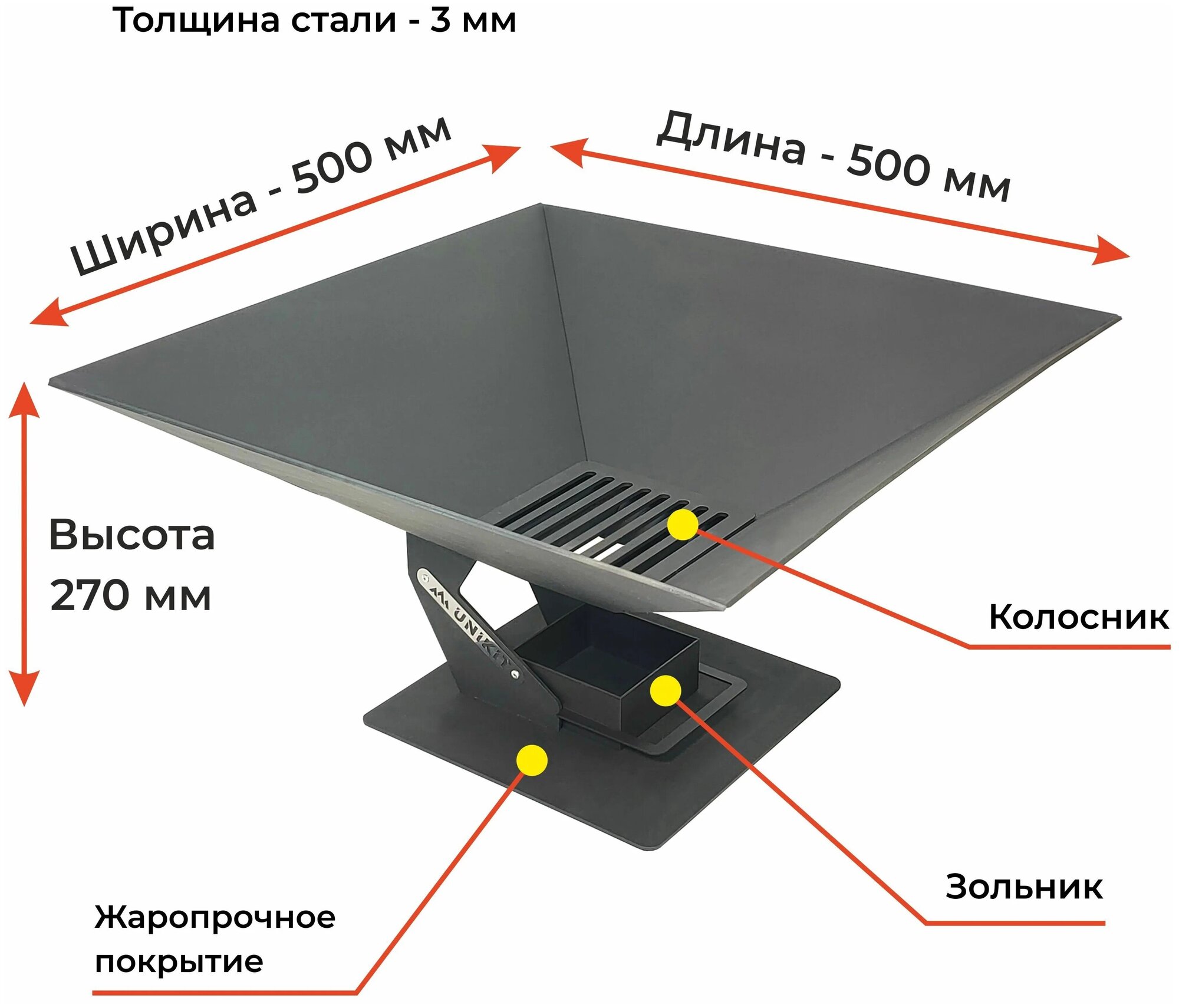 Unikit Костровая чаша Un-500c . - фотография № 2