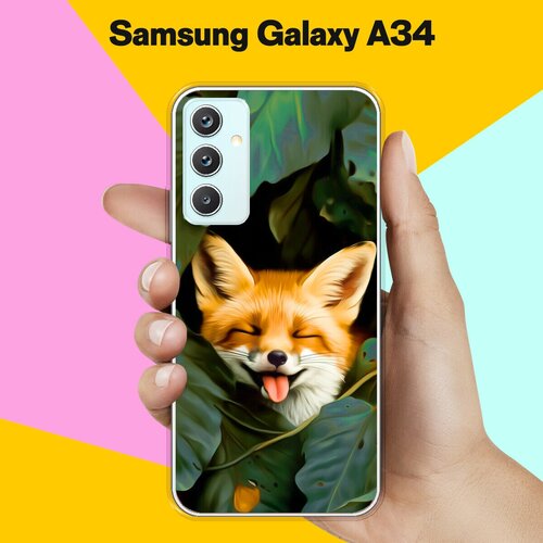 Силиконовый чехол на Samsung Galaxy A34 5G Довольная Лиса / для Самсунг Галакси А34 5Джи силиконовый чехол на samsung galaxy a34 5g кот в очках для самсунг галакси а34 5джи