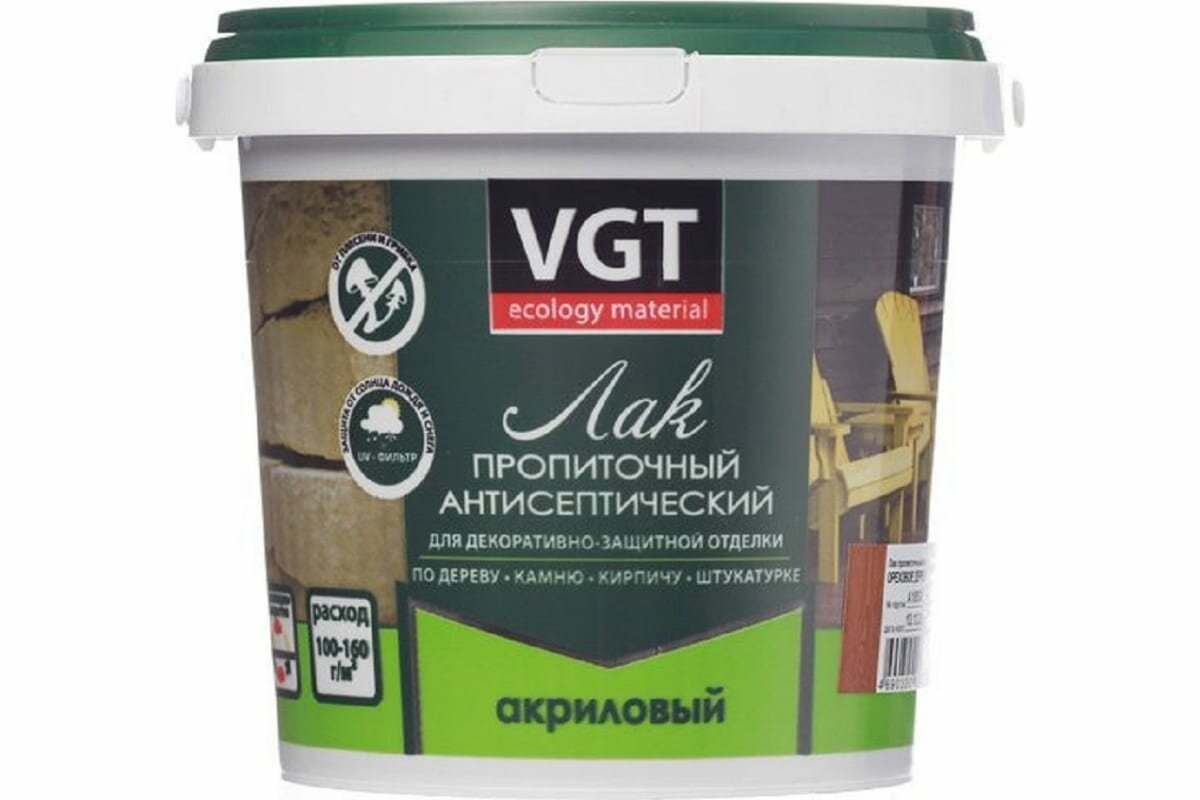 Лак акриловый пропиточный с антисептиком VGT дуб 0,9 кг 11606583 - фотография № 5