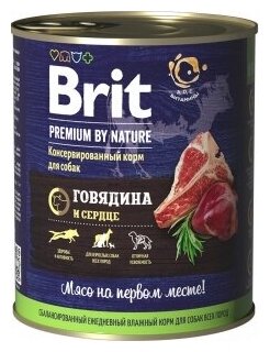 Консервы Brit Premium by Nature для взрослых собак всех пород с говядиной и сердцем 850 грамм