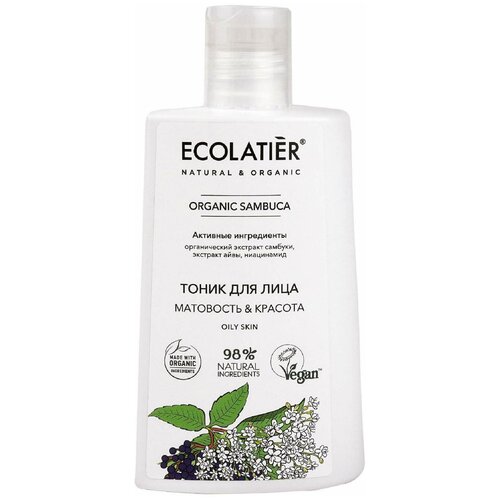 Ecolatier Тоник для лица Organic Sambuca 250 мл